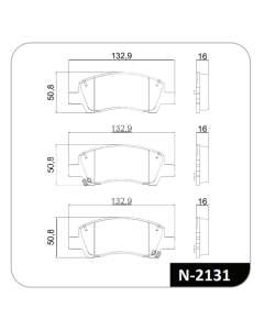 N2131